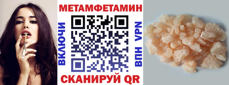купить закладку  Красноперекопск  hydra ТОР  АМФ 97% 