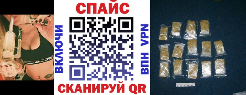 Бутират буратино Красноперекопск