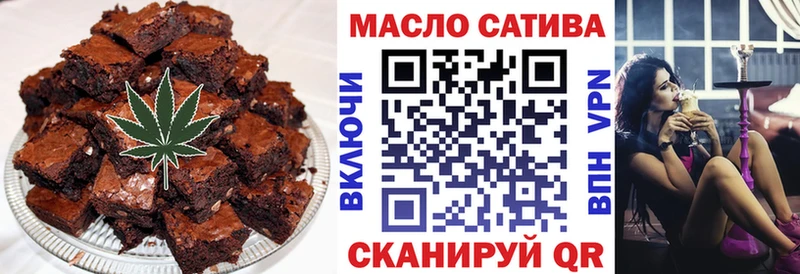 Canna-Cookies конопля  Красноперекопск 