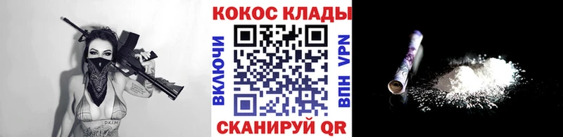 Cocaine Колумбийский  мега зеркало  Красноперекопск 