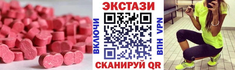 Экстази MDMA  даркнет сайт  Красноперекопск 