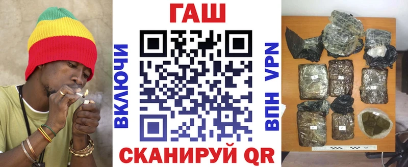 Гашиш Изолятор Красноперекопск