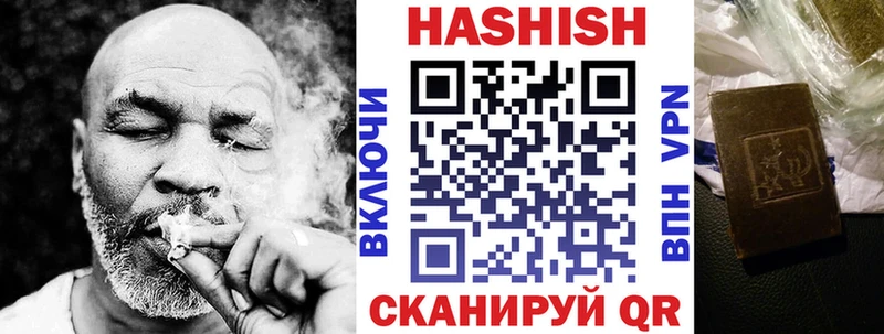 Гашиш убойный  МЕГА зеркало  Красноперекопск  даркнет сайт 