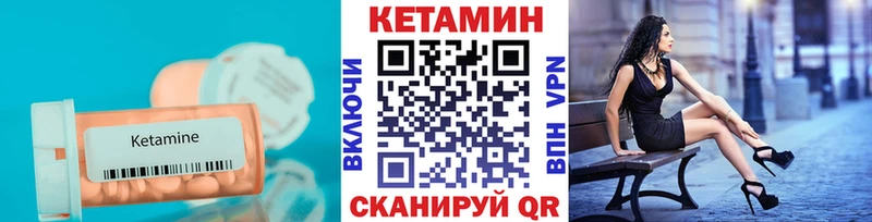 Кетамин ketamine  Красноперекопск 