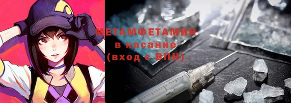гидропоника Покровск