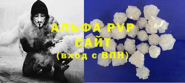 альфа пвп VHQ Краснотурьинск