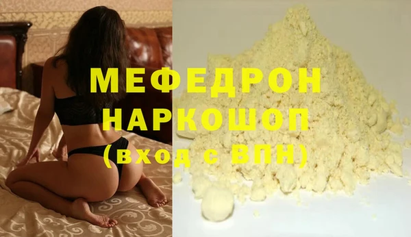 ALPHA PVP Кулебаки