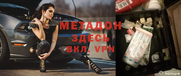 кокаин VHQ Краснослободск