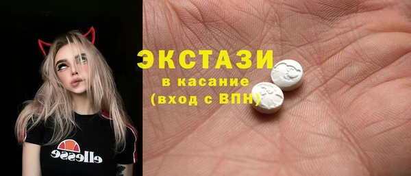 соль ск Покачи