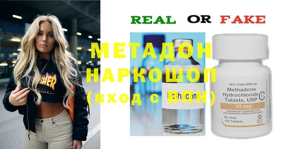 соль ск Покачи