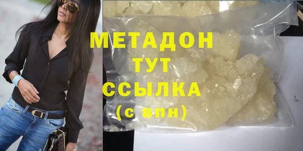бутират Коряжма
