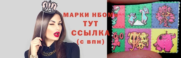 соль ск Покачи