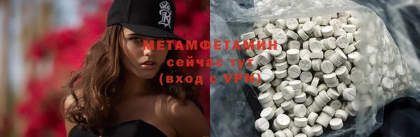 гидропоника Покровск