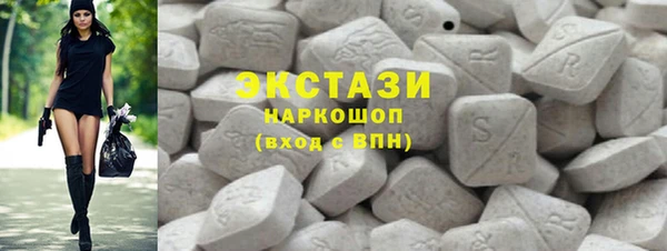 гидропоника Покровск