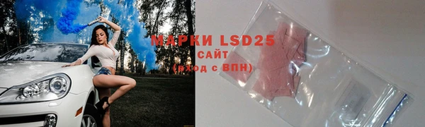 гидропоника Покровск