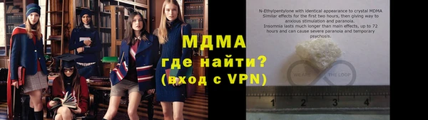 мяу мяу мука Лабытнанги