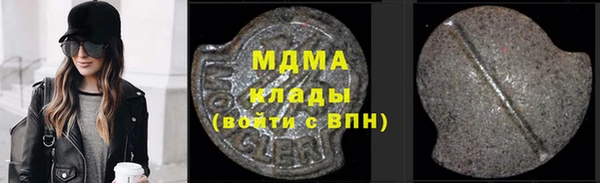 кокаин VHQ Краснослободск