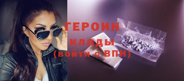 молекула духа Костерёво