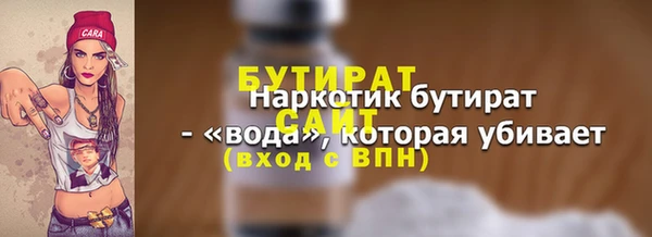 альфа пвп VHQ Краснотурьинск