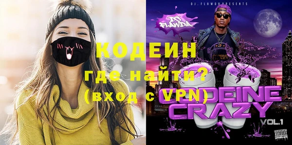 бутират Коряжма