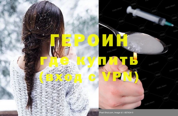 гидропоника Покровск
