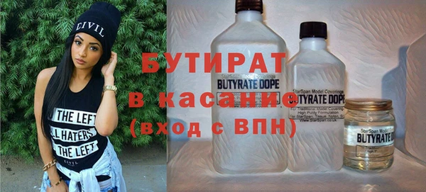 прущие грибы Лагань