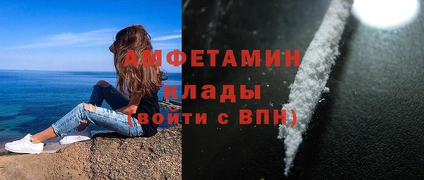 альфа пвп VHQ Красноперекопск