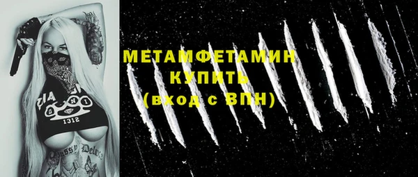 гидропоника Покровск