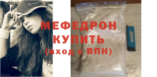 spice Ишимбай