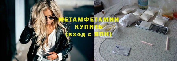 соль ск Покачи