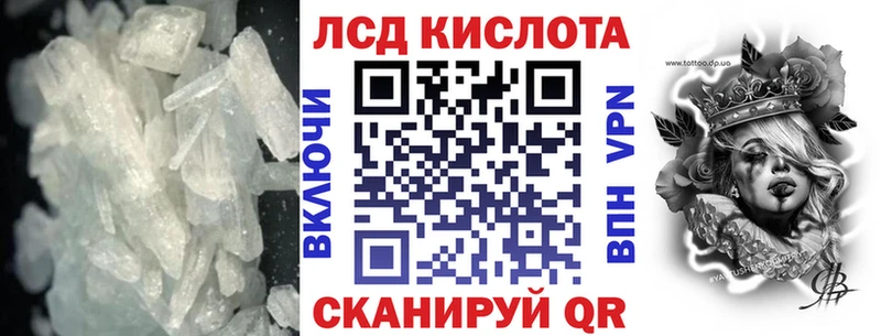 продажа наркотиков блэк спрут ссылки ЛСД экстази ecstasy Красноперекопск