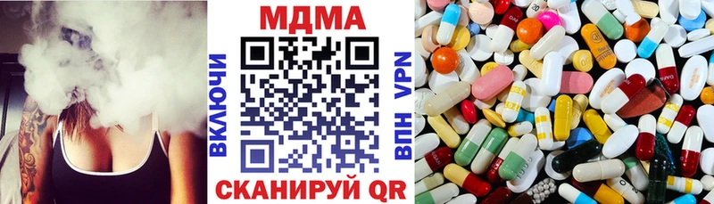 MDMA crystal  блэк спрут ссылка  Красноперекопск 