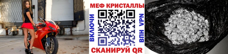 купить закладку  Красноперекопск  МЯУ-МЯУ мука 