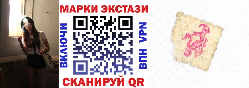 Марки N-bome 1,8мг  Красноперекопск 