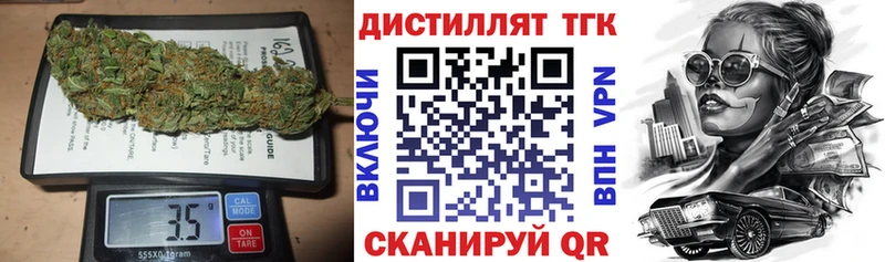 ТГК концентрат  что такое наркотик  Красноперекопск 