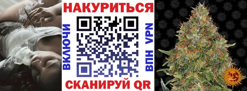 Бошки Шишки MAZAR Красноперекопск